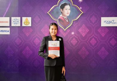 พิธีรับตราพระราชทาน“บ้านนักวิทยาศาสตร์น้อย ประเทศไทย” ระดับประถมศึกษา ประจำปีการศึกษา 2565 รอบที่ 1